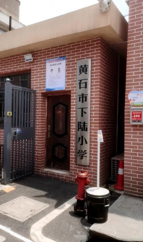 湖北省黄石市下陆区8月16日新增破12(黄石下陆吧)