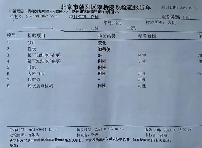 屏山县现有阳性感染者28例_屏山县病毒