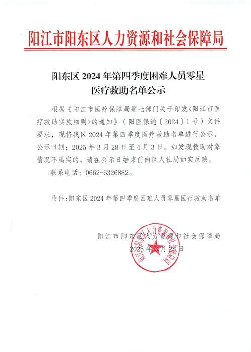 【湖南岳阳湘阴县管控区区阳性感染者详情,湖南岳阳湘阴今日最新疫情】