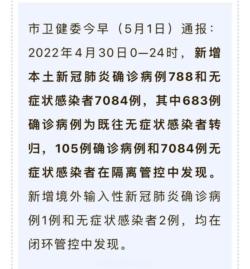 【高唐县昨日新增破17_高唐县疫情】
