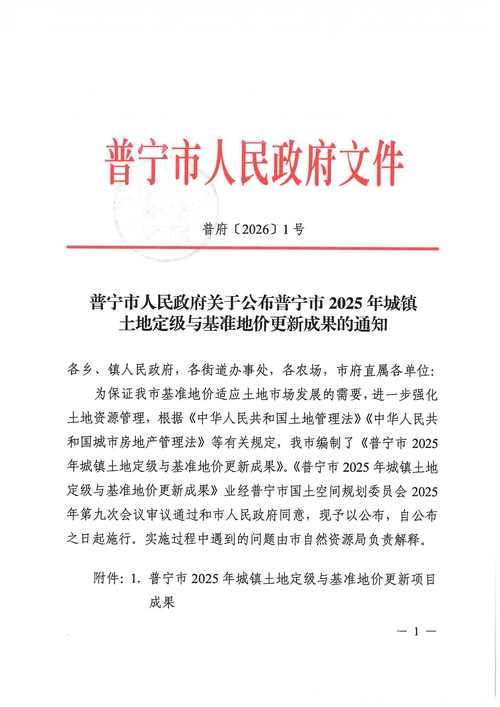 临桂区静默标准最新公布/临桂新区最新进展