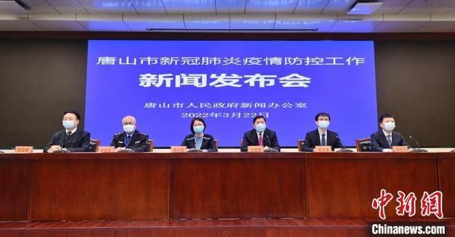 警方通报河北唐山玉田县疫情最新情况_河北唐山玉田新型肺炎最新消息