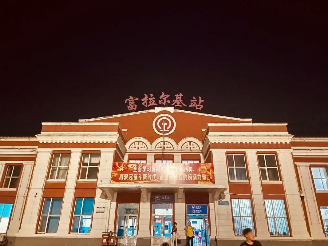 黑龙江齐齐哈尔富拉尔基区累计报告境外输入9例(黑龙江齐齐哈尔富拉尔基疫情)