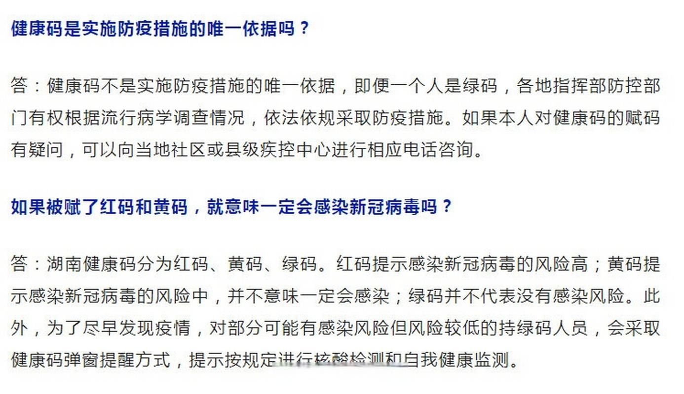 31省份疫情存反弹风险(哪几个省疫情反弹)