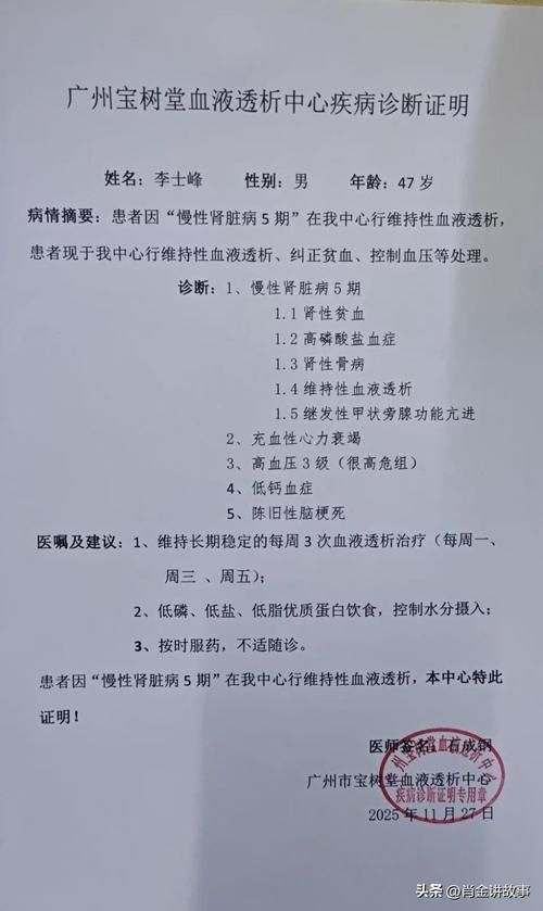 吉林省通化市通化县6月30日新增25例境外输入病例/通化县新增确诊病人名单