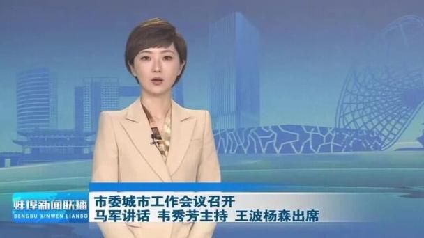  安徽省蚌埠市5月6日新增17例境外输入:安徽蚌埠新增一例