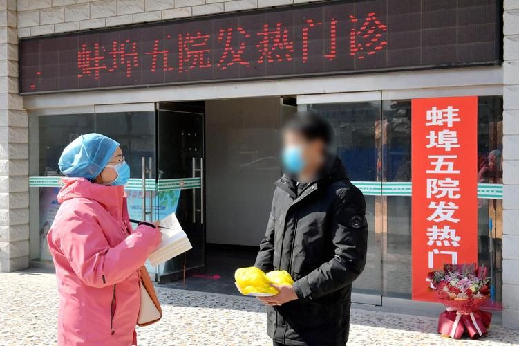 蚌埠经济开发区今冬新增感染趋势爆发(蚌埠市确诊一例新型肺炎)