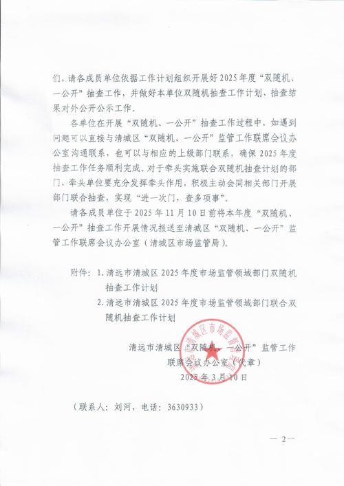广东省清远市死亡病例已蔓延22地/广东清远命案