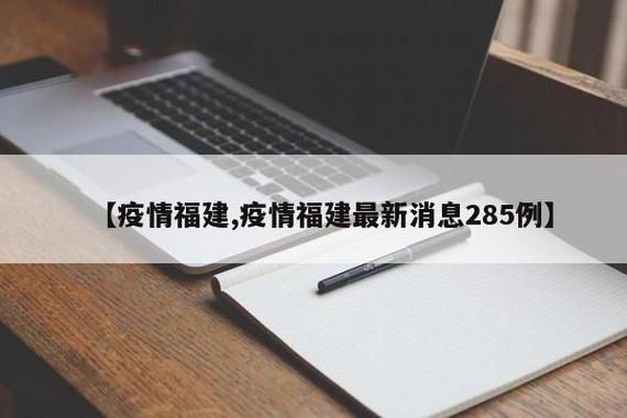 【1地新增确诊13例均为境外输入,31省区市新增确诊13例均为境外输入】