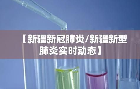 31省份新增确诊19例含本土4例/31省份新增本土确诊病例5例