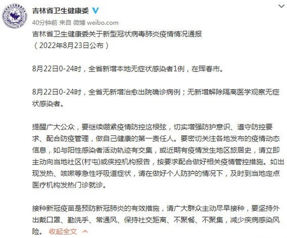 31个省份新增1例无症状感染者涉17省(31省区市新增47例无症状感染者)