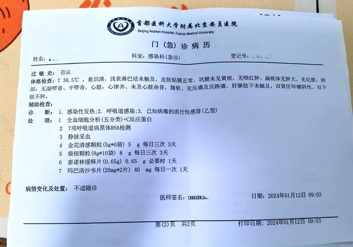 专家:天津河东区每年或现多个感染高峰/天津河东确诊病例