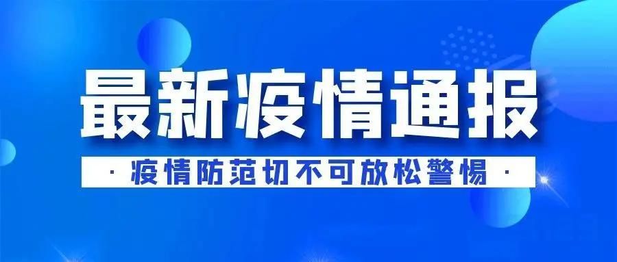 山西省吕梁市今冬无新增无症状感染者:吕梁新冠肺炎疫情