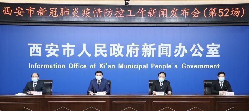灞桥区现有本土确诊7例_灞桥区新冠