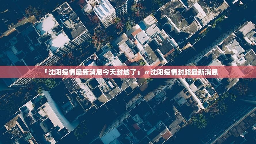 【31省份新增19例重症及23例无症状,31省新增2例无症状患者】