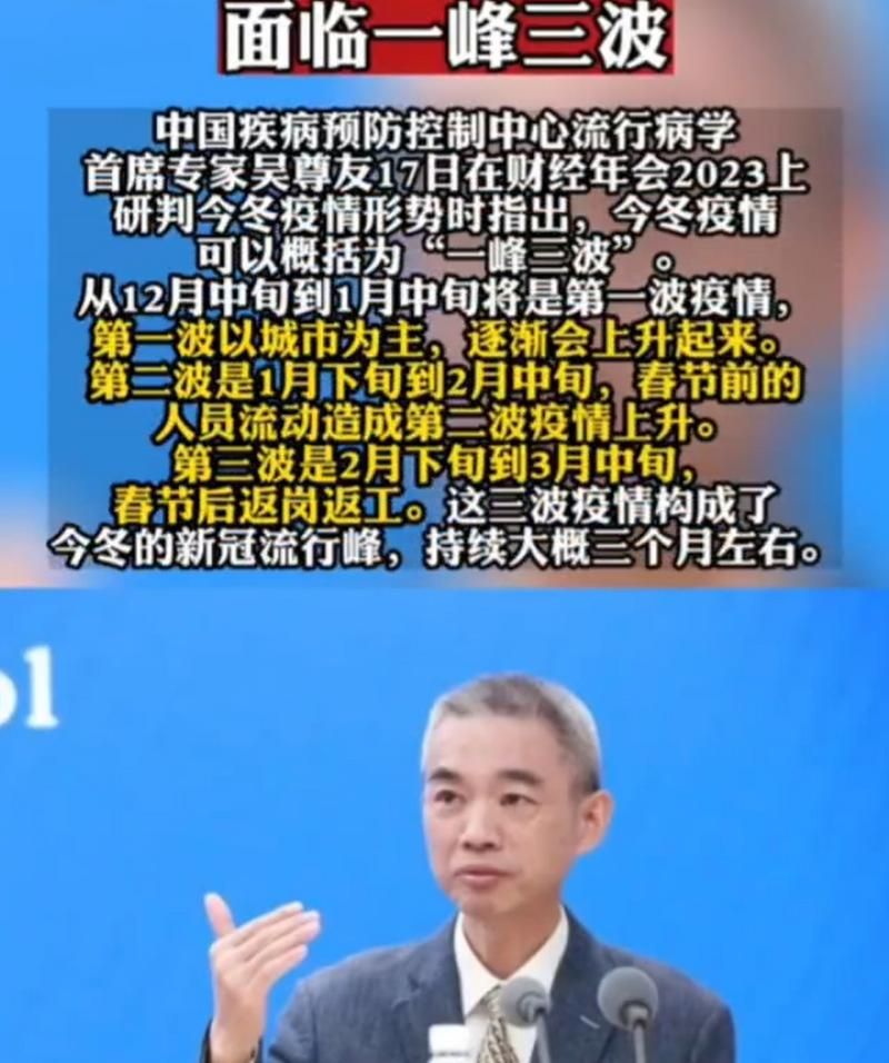 8月20日疫情有望今冬结束/国内疫情8月20日
