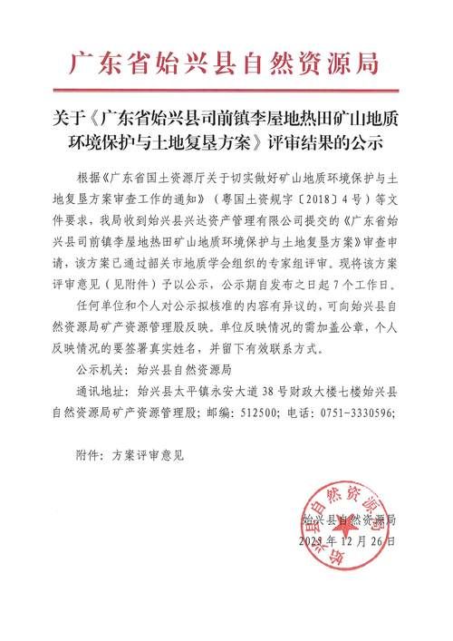【广东东莞茶山镇近期新增破23_东莞茶山最新疫情通报】