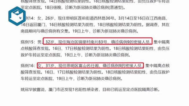 顺城区累计报告核酸阳性17例/顺城区是哪个城市