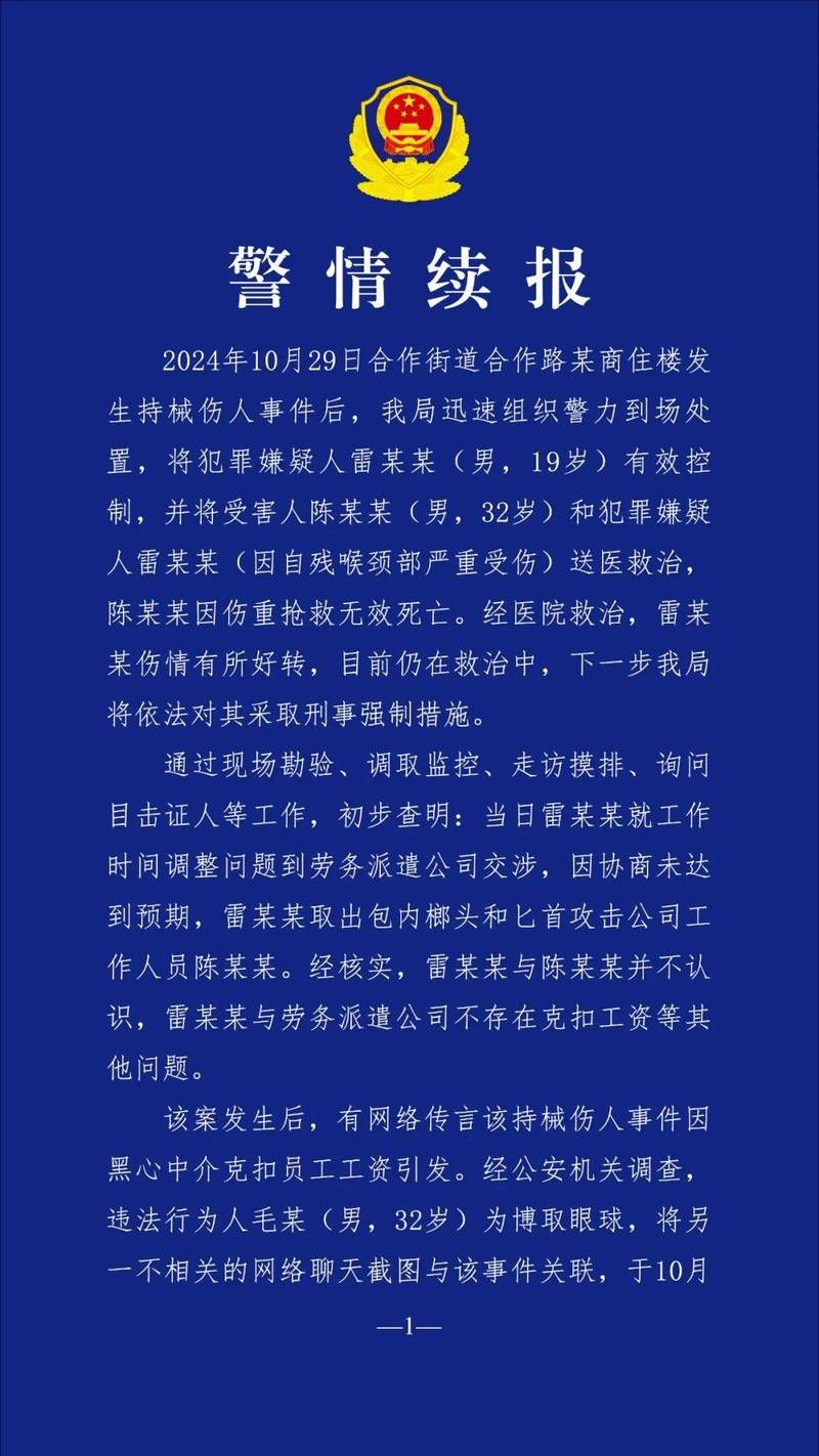  河南省郑州市新密市通报4例境外输入详情:河南郑州新密有确诊了没