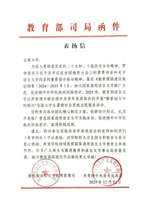  云南文山壮族苗族自治州西畴县新增18例阳性感染者，涉及播州区:云南文山州西畴县新闻头条