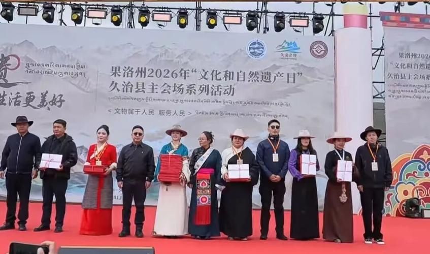 青海果洛藏族自治州久治县近期无新增无症状感染者/果洛州久治县委副书记