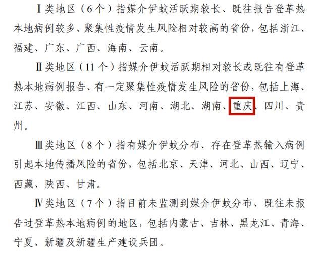 警方通报重庆巫溪县疫情最新情况_重庆巫溪最近新闻