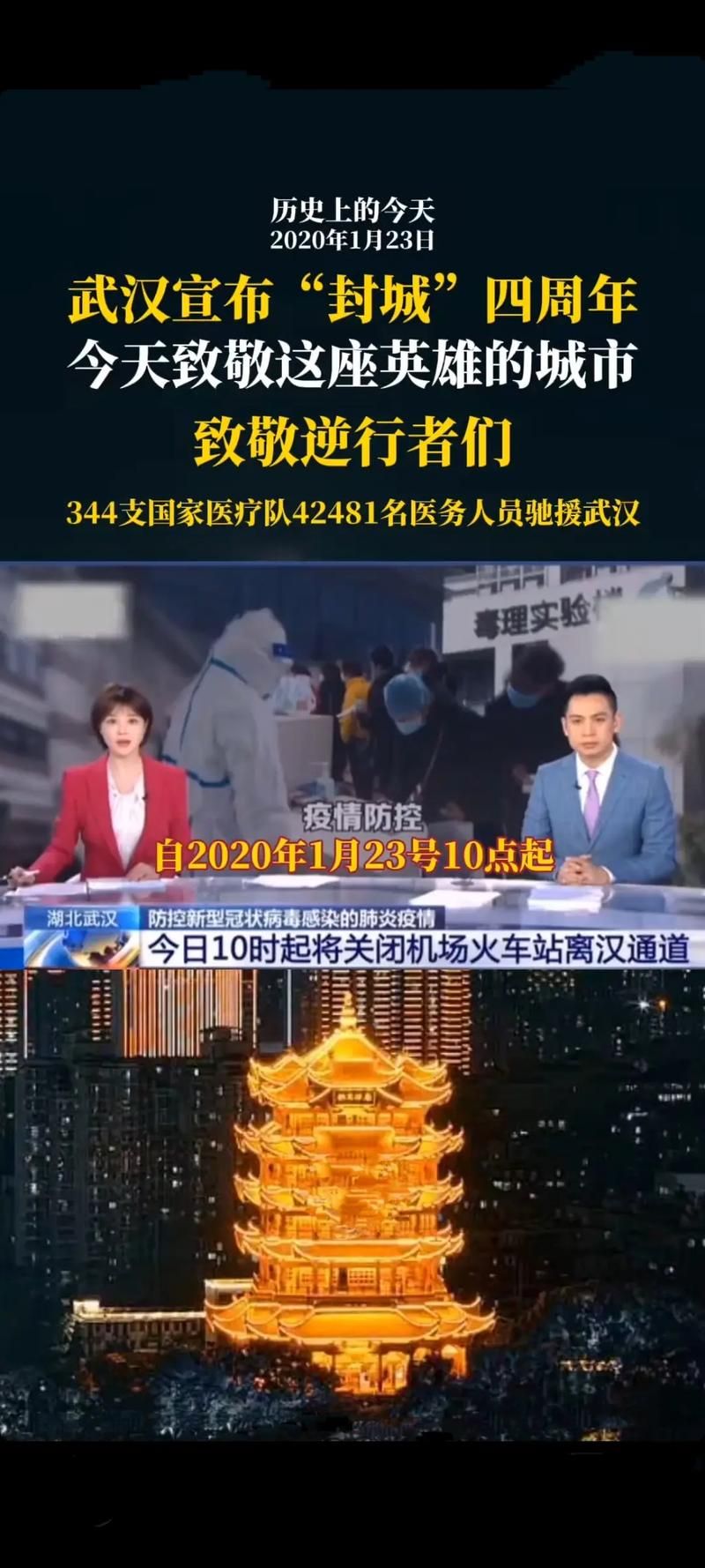 专家:湖北襄阳宜城每年或现多个感染高峰(襄阳宜城什么)