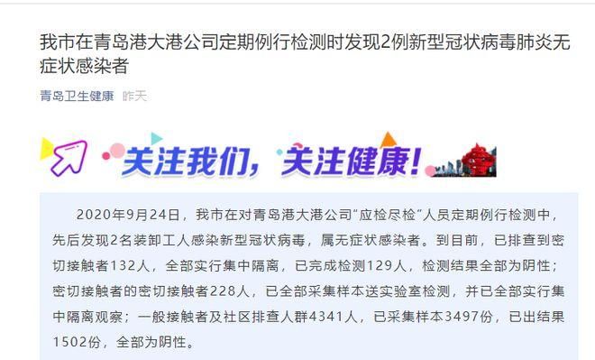 房山区解封区阳性感染者详情/房山疫情解除了吗