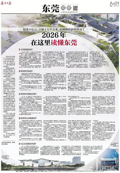 东莞港累计报告境外输入2例/东莞港今日新闻