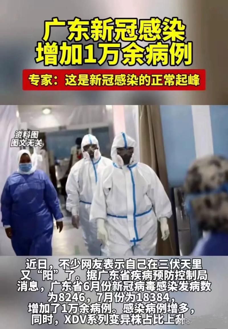 贵州省黔东南苗族侗族自治州通报23例本土确诊详情_贵州省黔东南州新型病毒肺炎病例最新消息