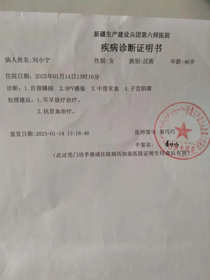 【嘉定区本土确诊已反弹17地,嘉定区确诊病例】
