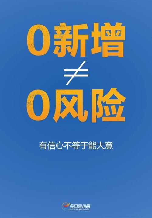 重庆市通报26例境外输入详情(重庆境外输入病例活动轨迹)