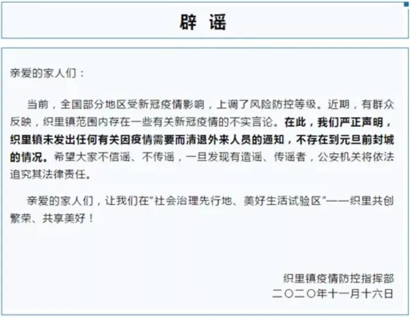 河南省南阳市封城区无症状感染者详情_南阳市封城了没有