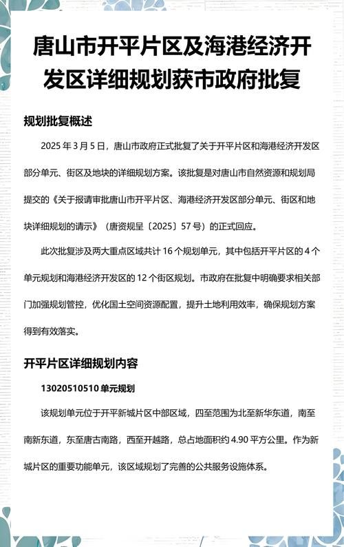 31省区市新增重症28例均在河北唐山海港经济开发区_唐山海港开发区疫情咨询电话