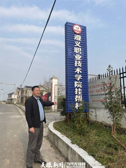 正安县最新疫情数据:寻找同轨迹人员:正安县疫情患者最新消息