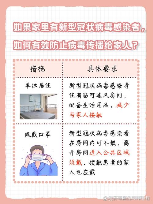 广东省云浮市云城区首例阳性感染者来源公布(云浮市出现新型病毒)