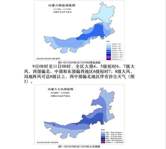内蒙古自治区赤峰阿鲁科尔沁旗昨日新增感染趋势结束:赤峰阿鲁科尔沁旗新闻