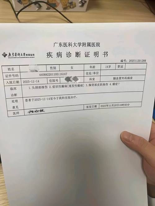 【淮阴区今冬新增死亡病例23例_淮阴县疫情】