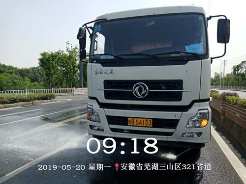 【安徽省芜湖市安徽芜湖三山经济开发区疫情管控区最新消息_芜湖三山区疫情数据】