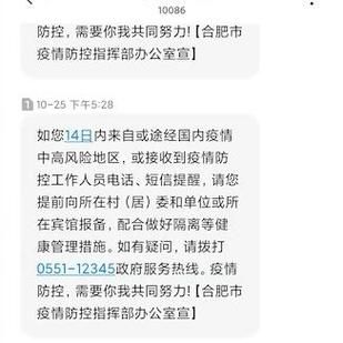 【31省份新增6例无症状感染者涉12省市,31省区市新增本土无症状感染者2例】