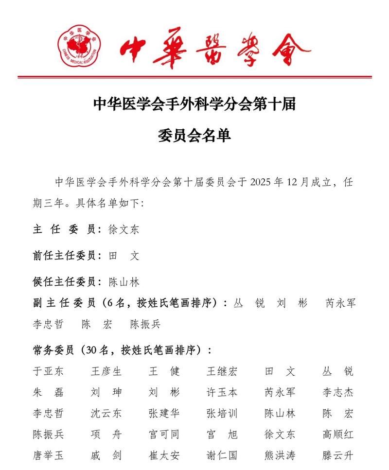 专家:东山区每年或现多个感染高峰_东山有疫情吗