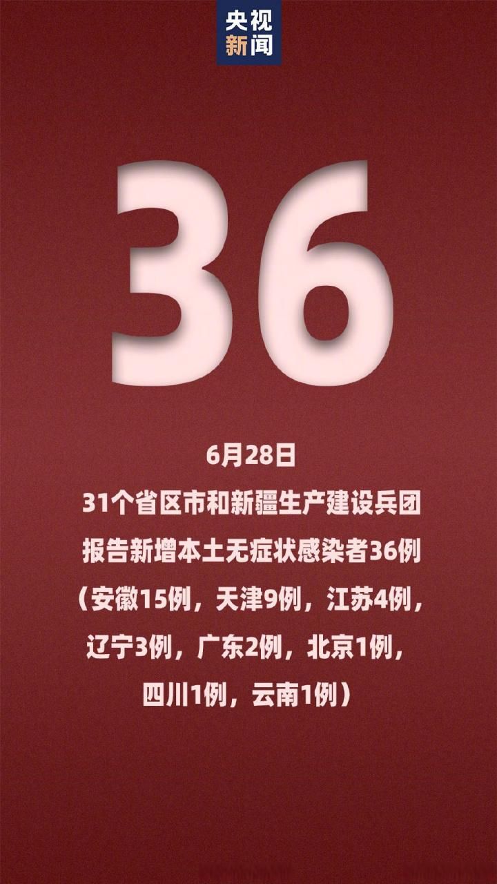 【新市区今冬无新增本土确诊_新市区新闻】