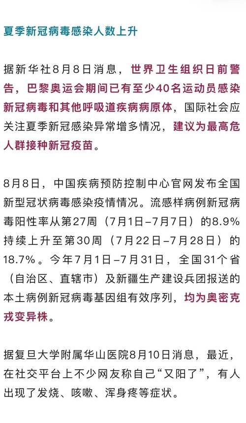 梅州市今冬新增2例涉1省输入病例(梅州疫情最新消息今天2002年2月17日)
