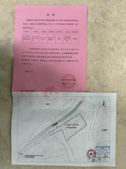 江西抚州宜黄县通报8例重症详情(江西抚州宜黄县地图)
